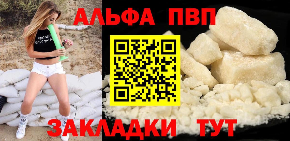 А ПВП СК  Вход с VPN  Кыштым 