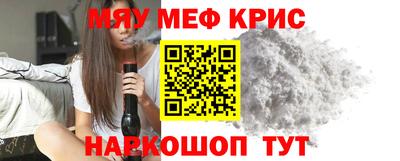 мескалин Ирбит