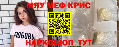 мескалин Ирбит