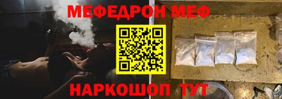 скорость Ипатово