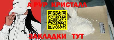 мескалин Ирбит