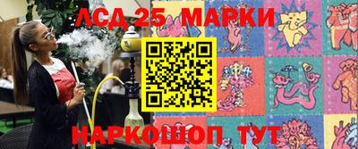 мескалин Ирбит