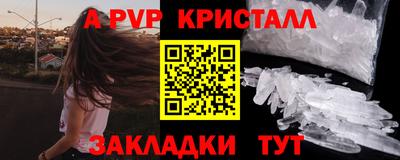 альфа пвп VHQ Изобильный