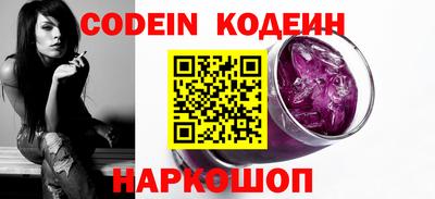 скорость Ипатово