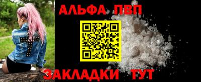 альфа пвп VHQ Изобильный