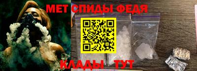 скорость Ипатово