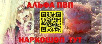 мескалин Ирбит