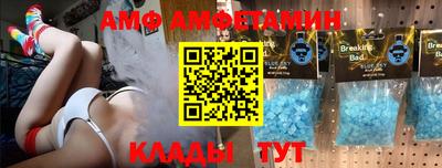 альфа пвп VHQ Изобильный