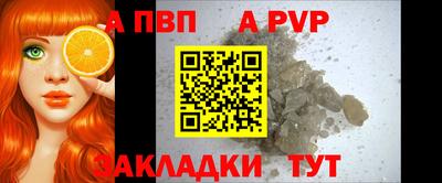 альфа пвп VHQ Изобильный
