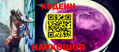 скорость Ипатово