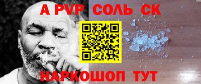 скорость Ипатово