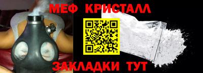 мескалин Ирбит