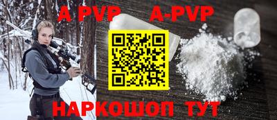 альфа пвп VHQ Изобильный