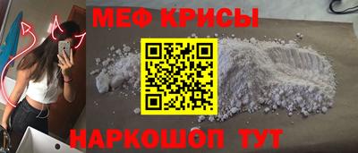 скорость Ипатово