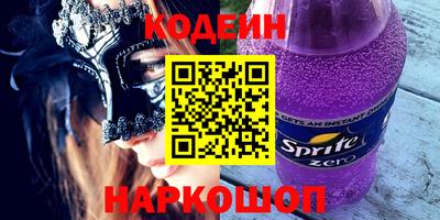 альфа пвп VHQ Изобильный