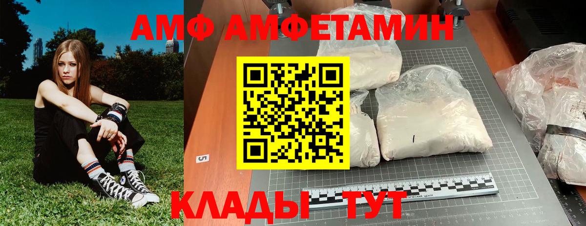 Первитин пудра Кыштым
