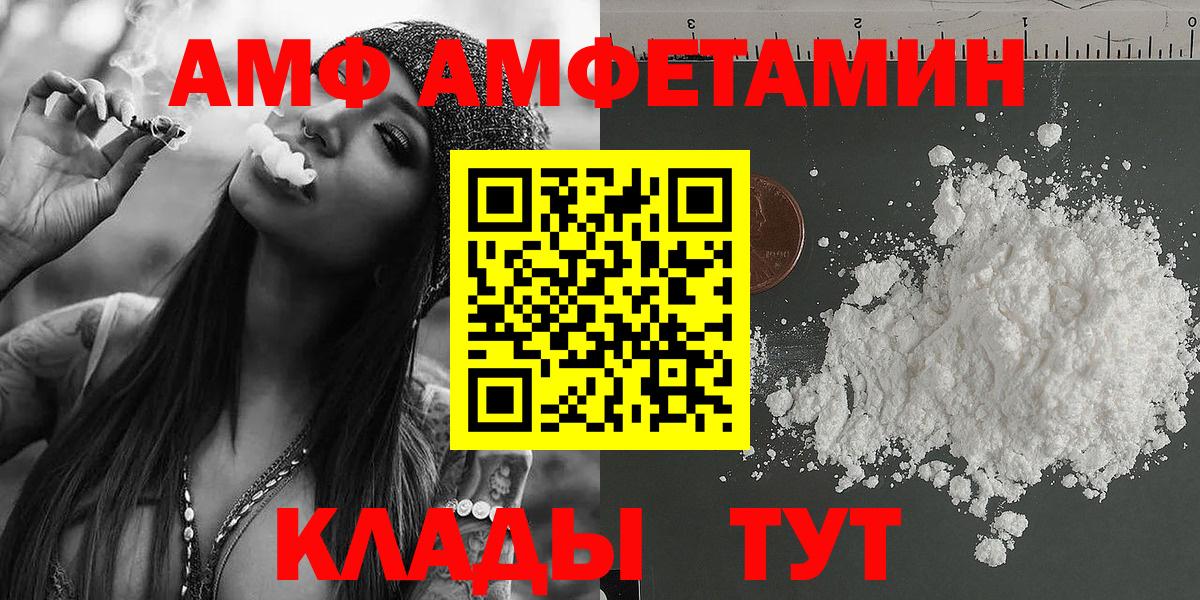 Метамфетамин Декстрометамфетамин 99.9%  Метамфетамин Декстрометамфетамин 99.9%  Кыштым  Вход с VPN 