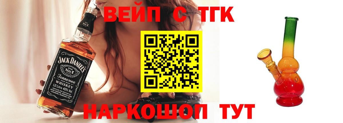 Дистиллят ТГК гашишное масло Кыштым