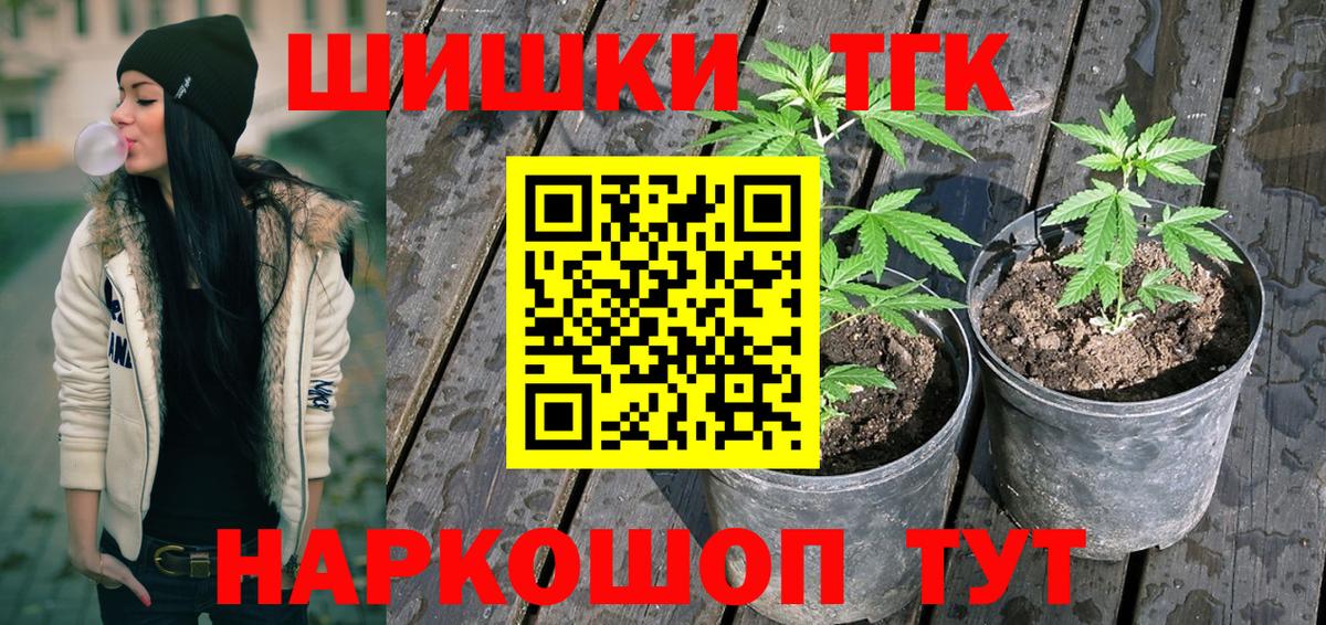 Каннабис марихуана  Вход с VPN  Каннабис OG Kush  Кыштым 